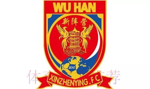 五甲联赛北二区球队巡礼:武汉新阵营足球俱乐部 五甲联赛北二区球队巡礼:武汉新阵营足球俱乐部