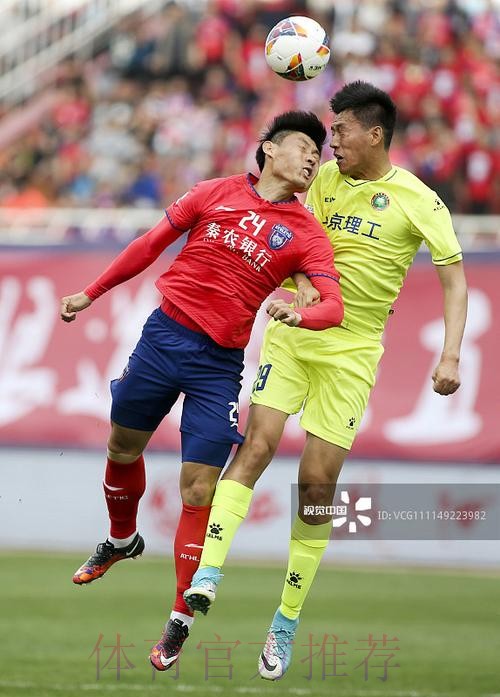 2018中乙专刊 | 陕西大秦之水 —“魔鬼主场” 2018中乙专刊 | 陕西大秦之水 —“魔鬼主场”