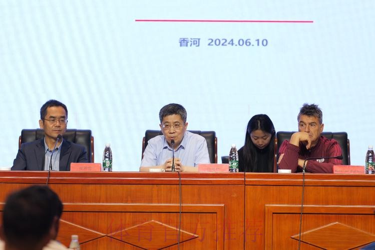 2024年中超联赛赛季中期裁判人员培训班在国家足球训练基地举行 2024年中超联赛赛季中期裁判人员培训班在国家足球训练基地举行