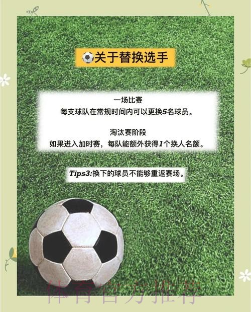 全面解析世界杯投注在线技巧与策略 全面解析世界杯投注在线技巧与策略