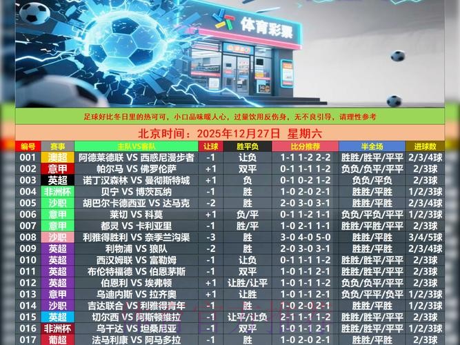 2023年世界杯滚球在线投注最新最新网址 2023年世界杯滚球在线投注最新最新网址