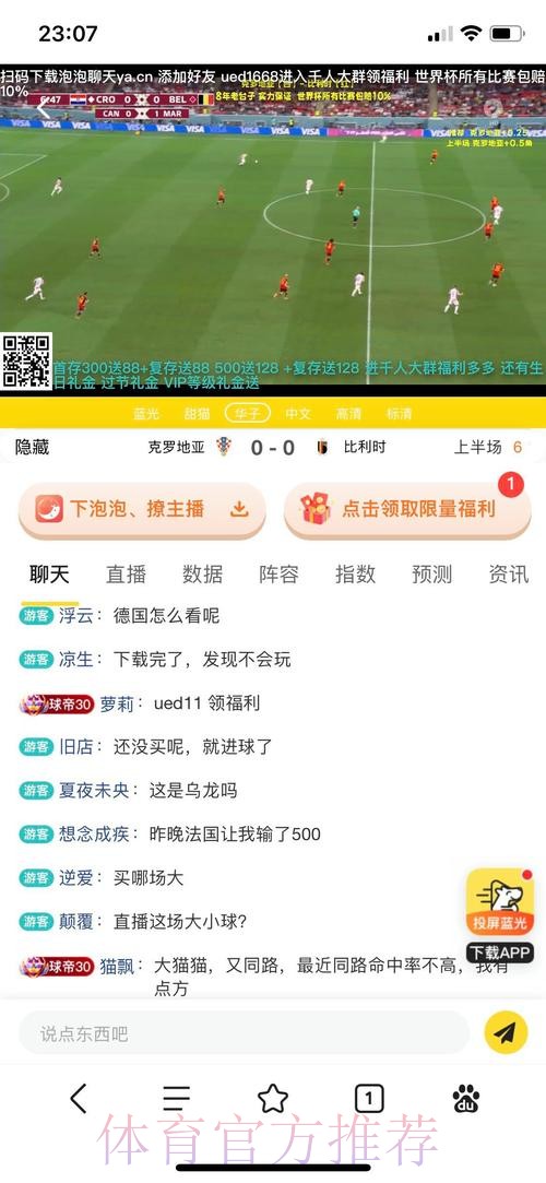 深入解析热门世界杯投注平台选择 深入解析热门世界杯投注平台选择